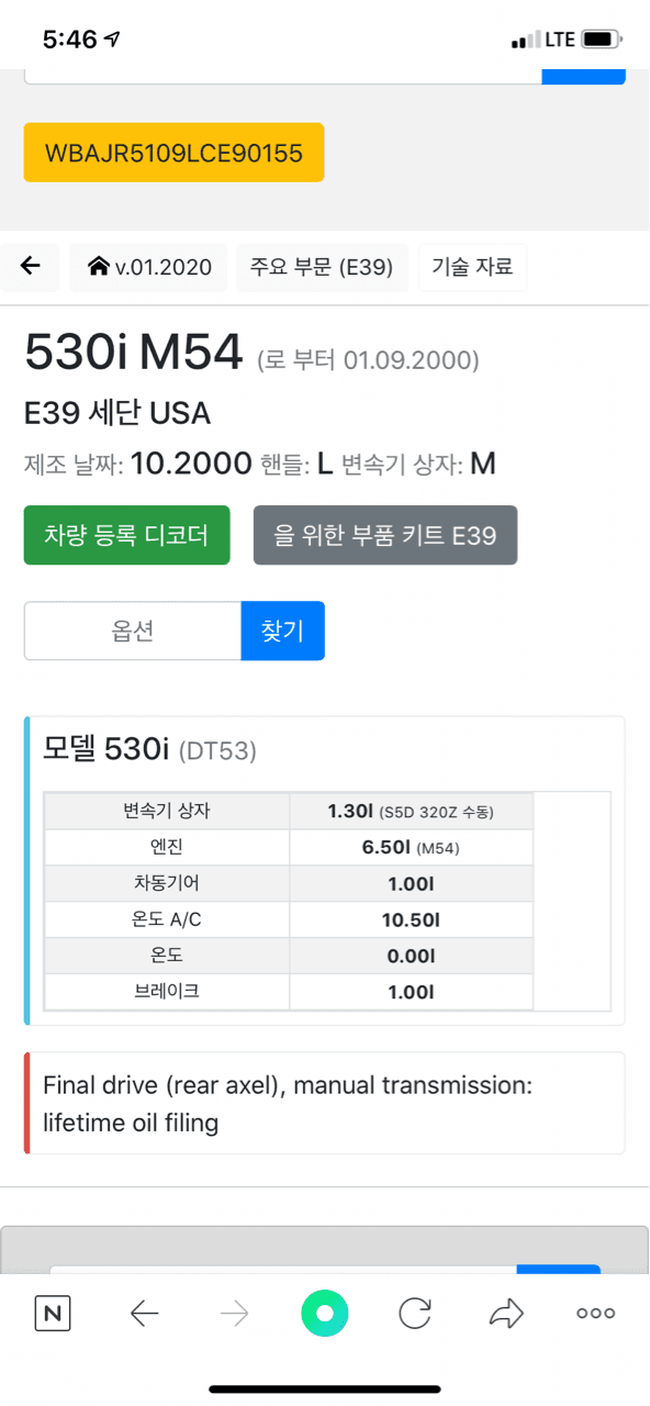생산일자 조회해보니 2000년 10월로 뜨는데 게시글 썸네일