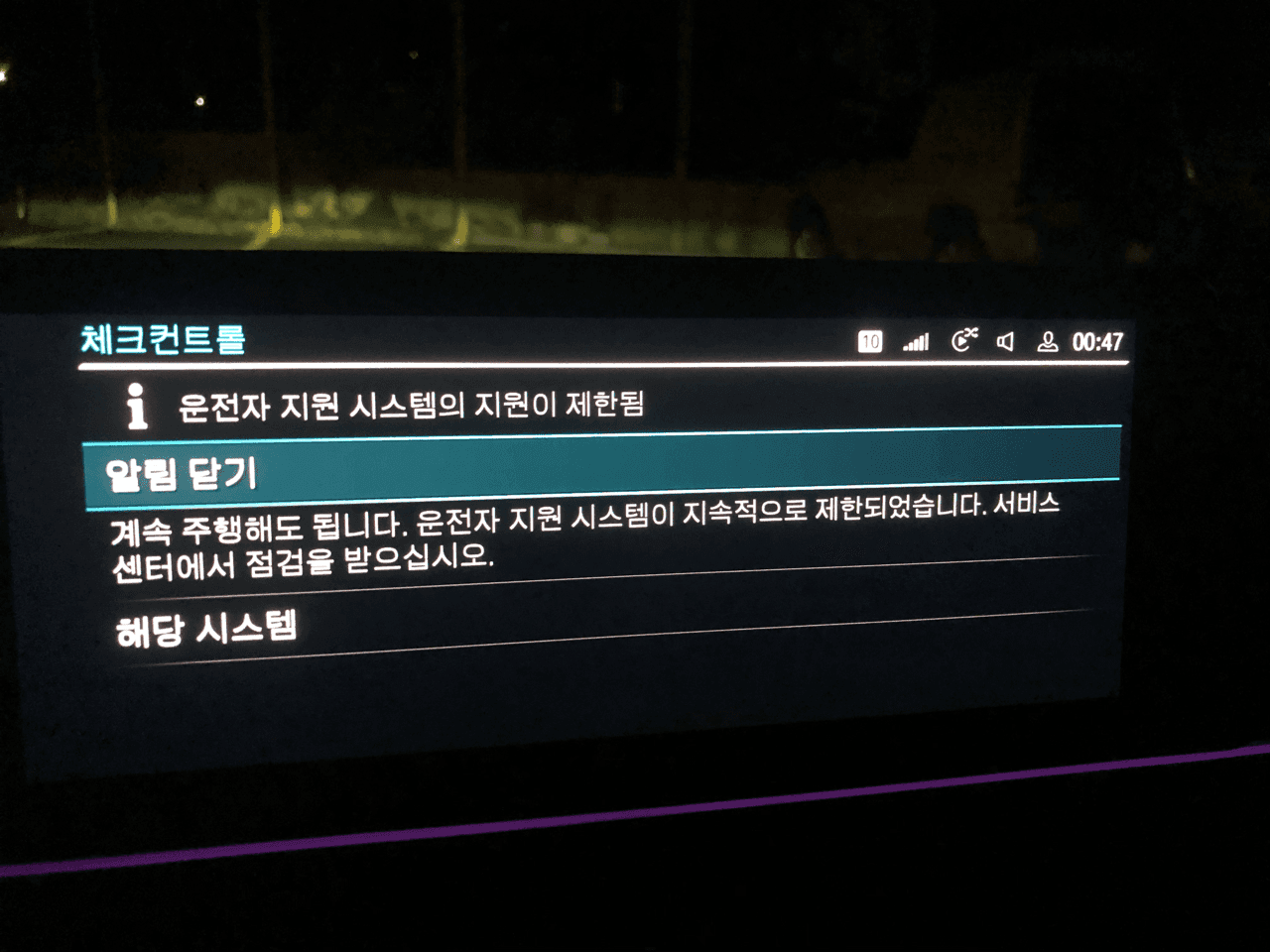 520i 엠팩 출고후 이럴수가 있나싶어서 글올려봄니다 ㅜㅜ 게시글 썸네일