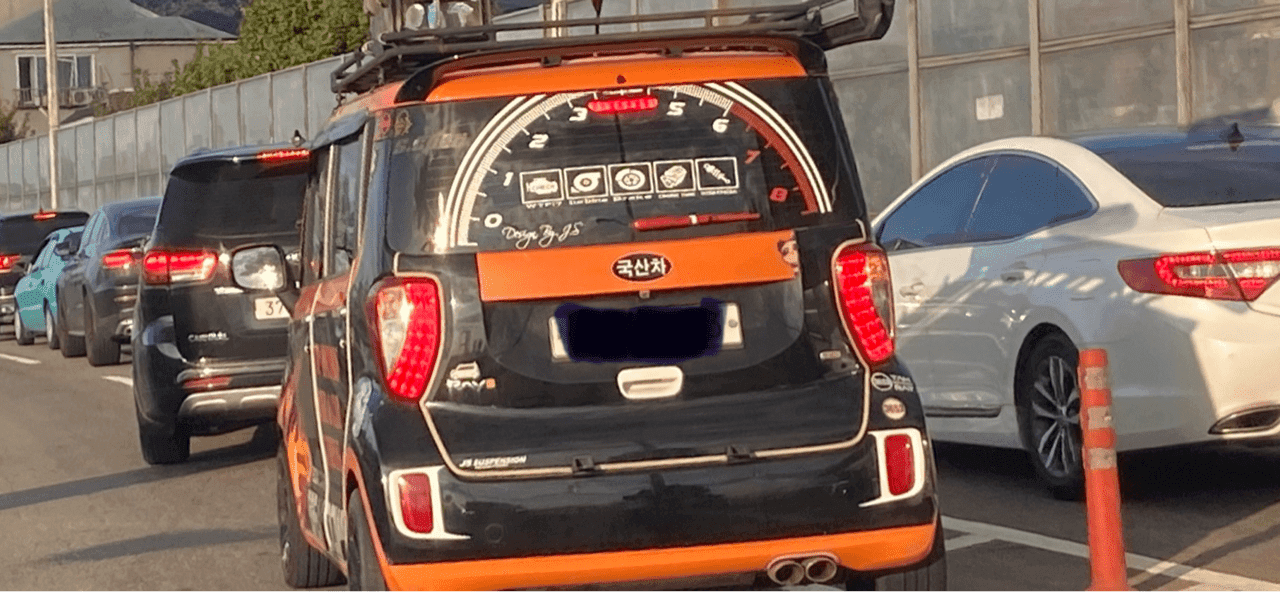 흔한 국산차 디자인  게시글 썸네일