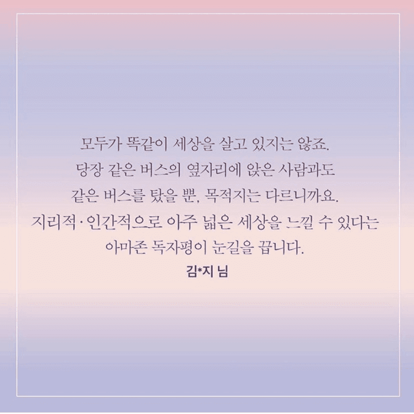 (책추천) 오늘 다들 맘이 안 좋으셨죠... 게시글 썸네일
