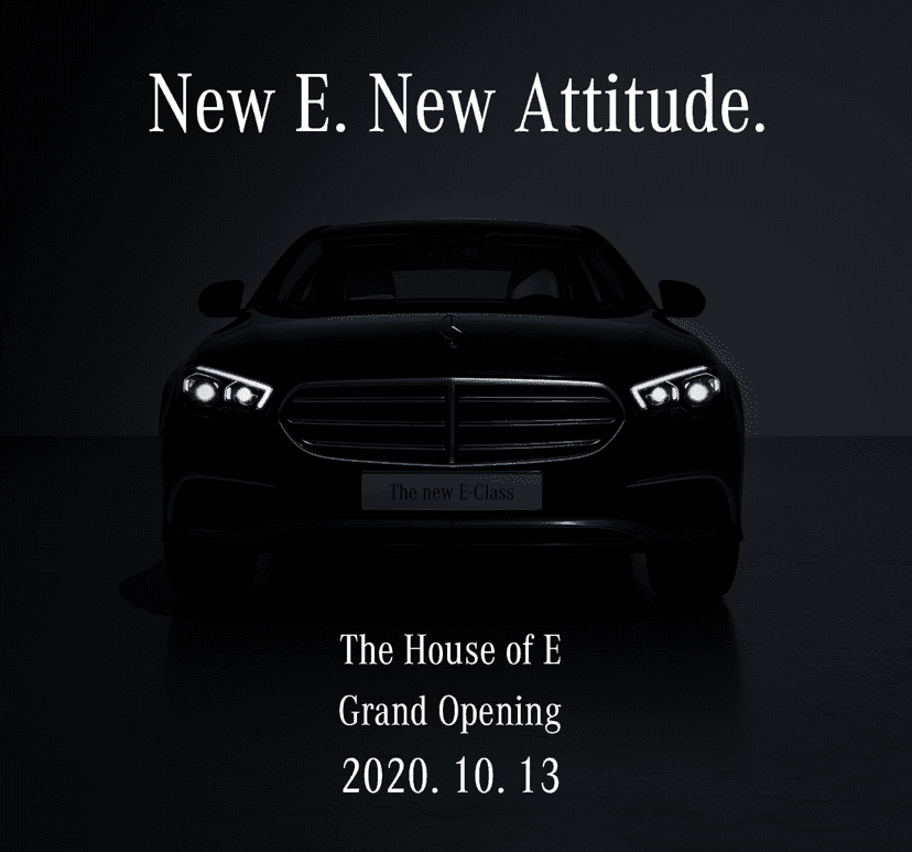 신형 E클래스 13일부터 전시 예정이라고 합니다 ^^ 게시글 썸네일