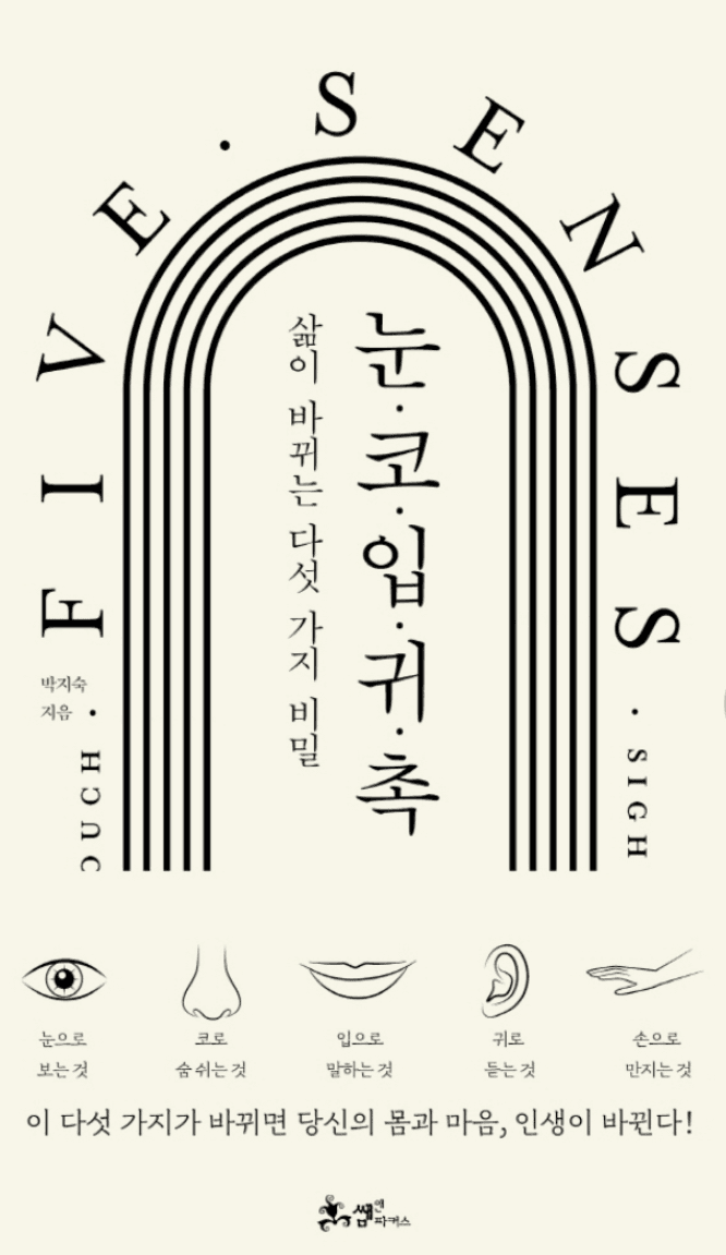 (비차량) 더 많이 말할수록 좋은 축복의 언어 게시글 썸네일