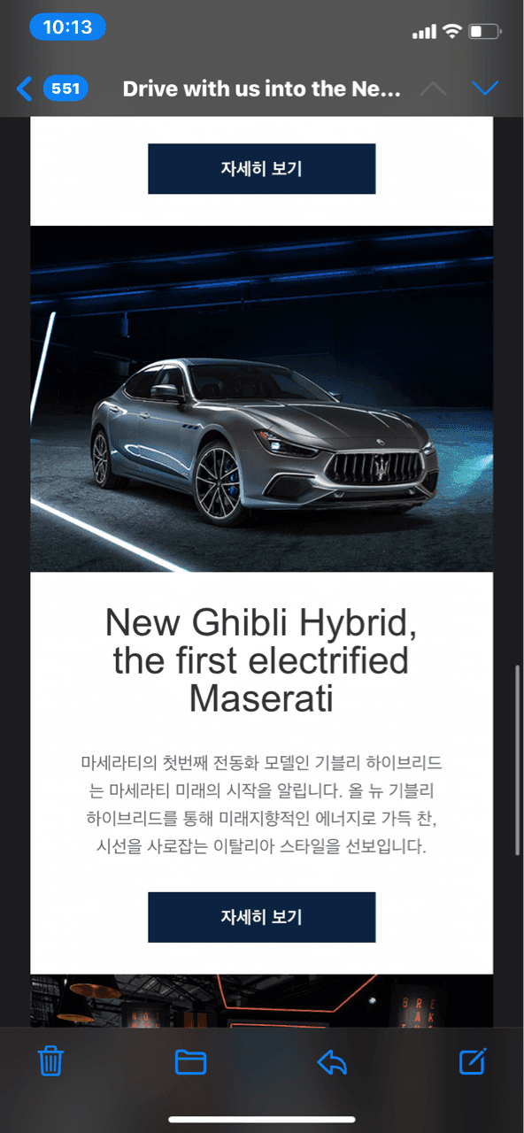 마세라티 기블리 하이브리드 출시 게시글 썸네일