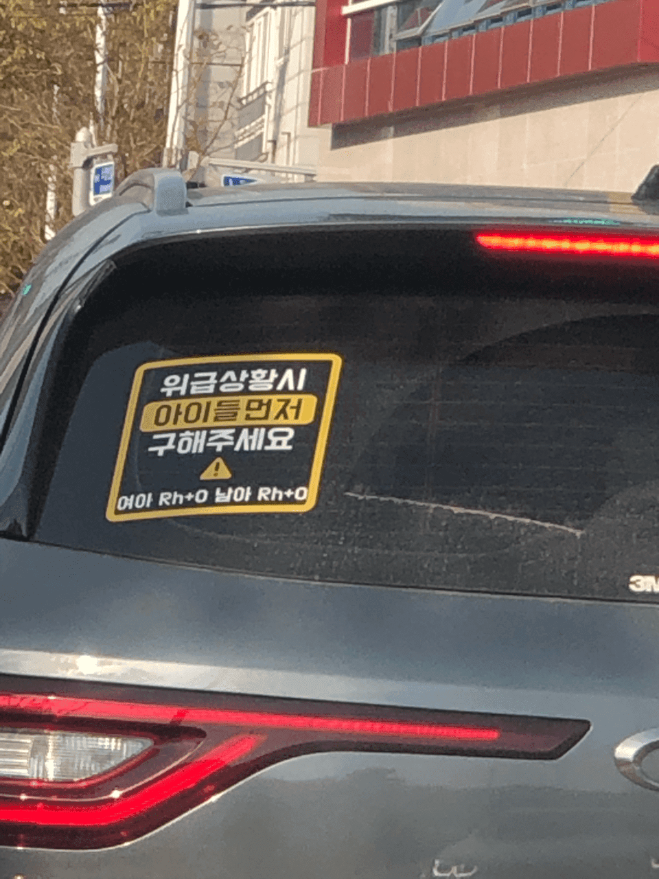 아이가 타고 있어요의 좋은 예 게시글 썸네일