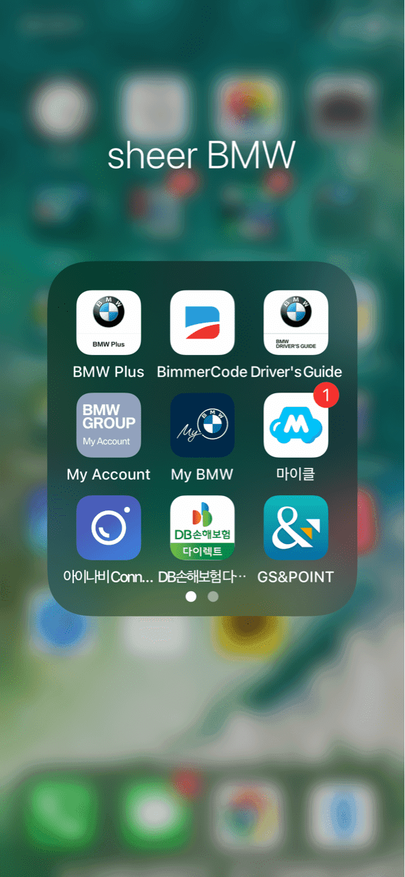 App?1등 차량관리 앱⚙️소개합니다 게시글 썸네일