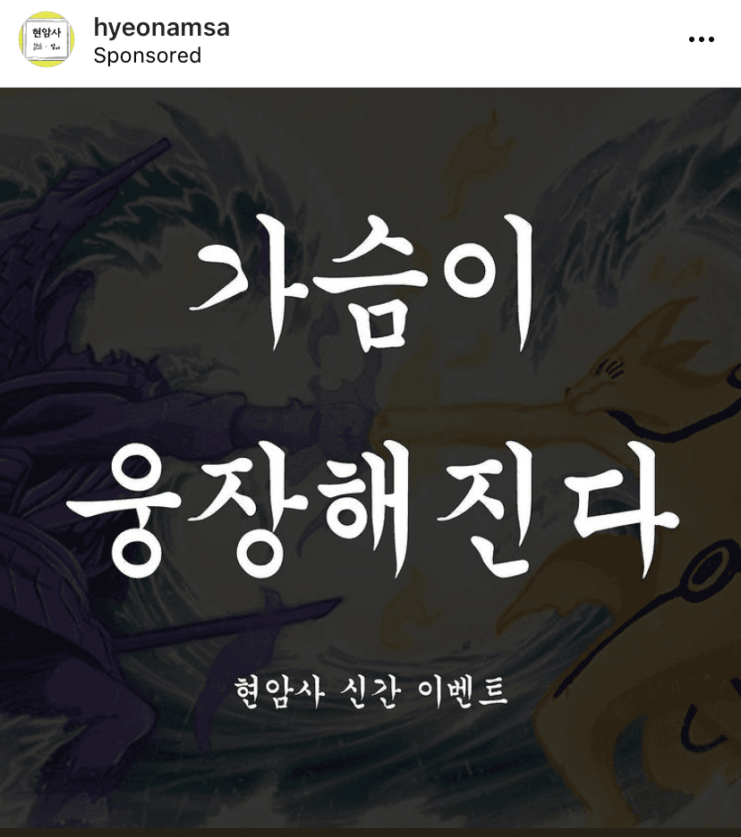 (가슴이 웅장해지는 이벤트)  책 책 책을 읽읍시다  게시글 썸네일