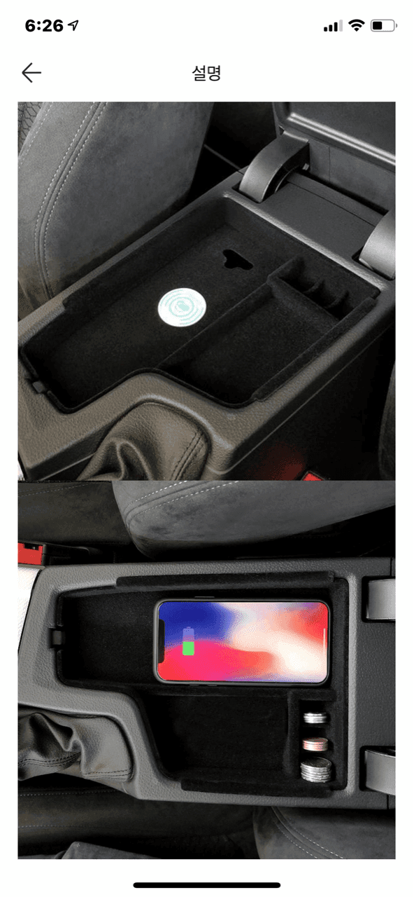 3gt 무선충전기 뉴 버전(튜닝x) 게시글 썸네일