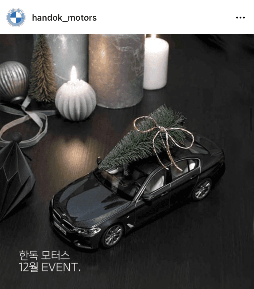 연말 이벤트 풍성한 BMW — 시승하러 GoGo? 게시글 썸네일
