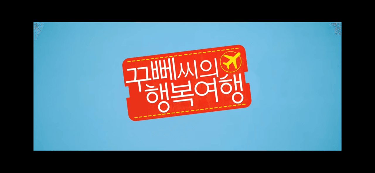 겟차 회원님들 또다른 관심 주제 -자동차 영어 13편- 게시글 썸네일