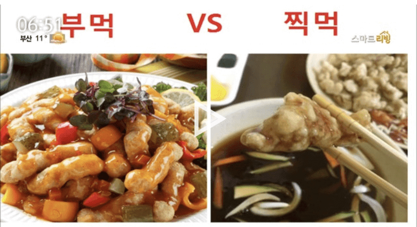 (불금) 한국인 먹거리 최대 난제  게시글 썸네일