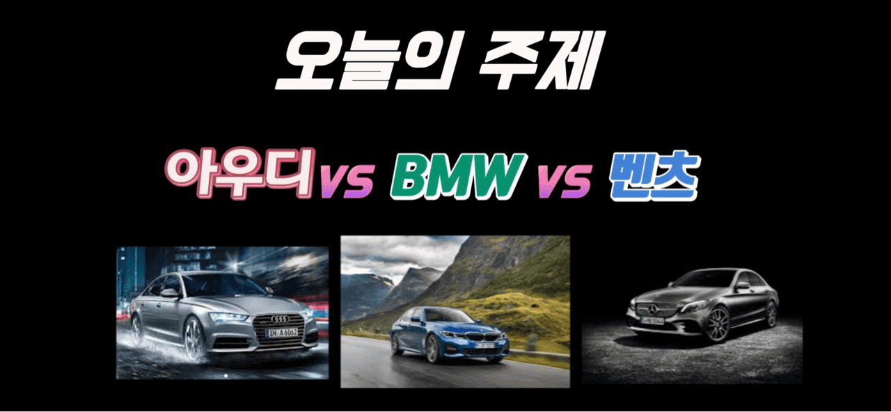 벤비아독일3사?‍♀️미녀100인 선호도 게시글 썸네일