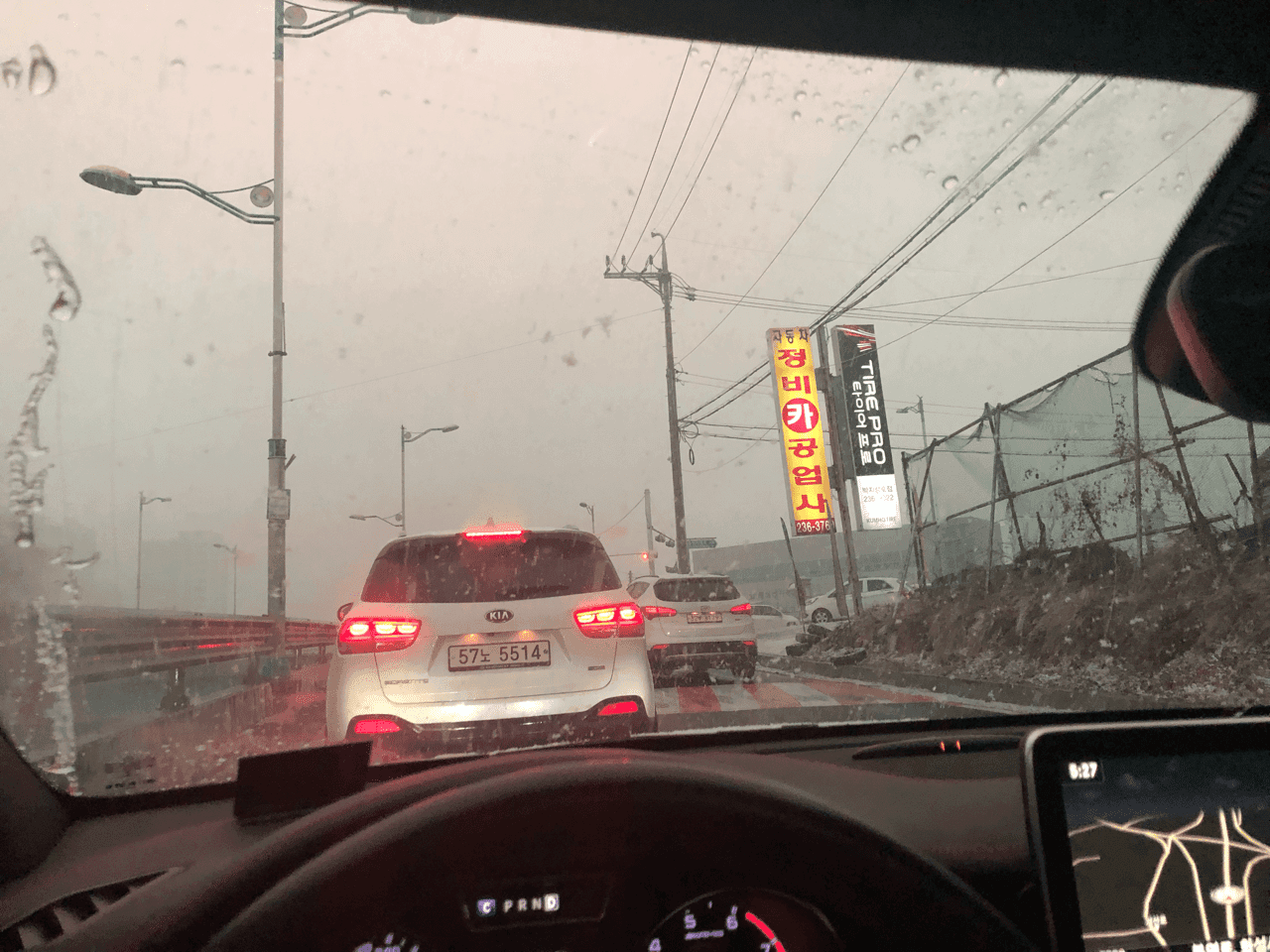 오늘 진짜 하늘에 구멍 뚫린줄 알았어요 게시글 썸네일