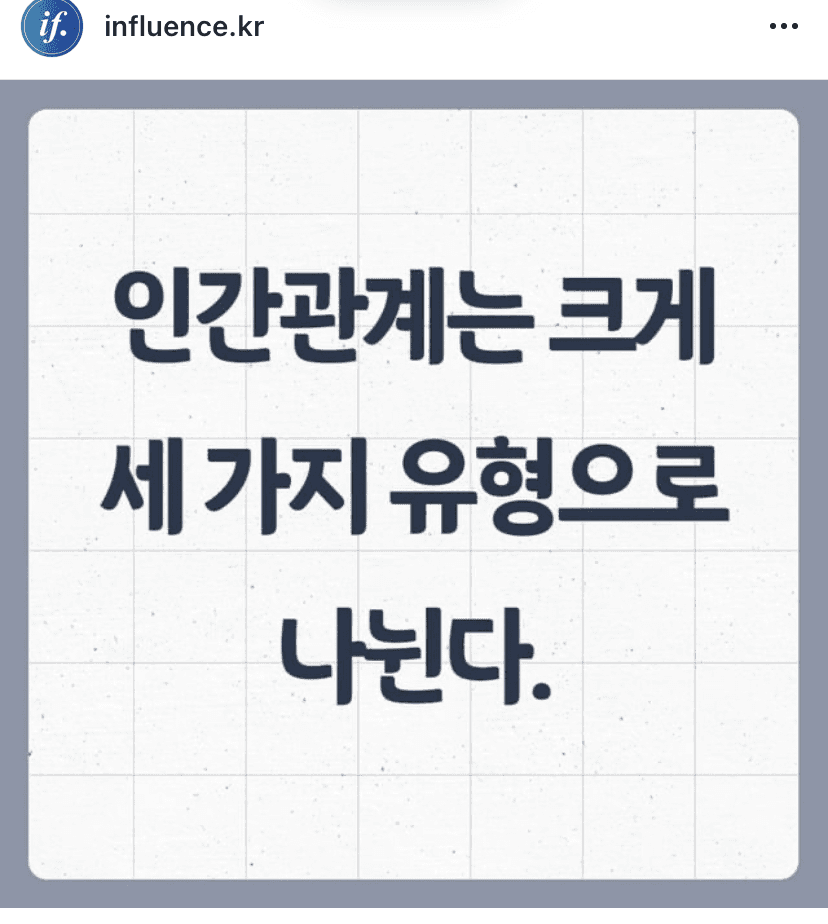 (위로) 오늘만큼은 내 편이 되어주기로 했다 게시글 썸네일