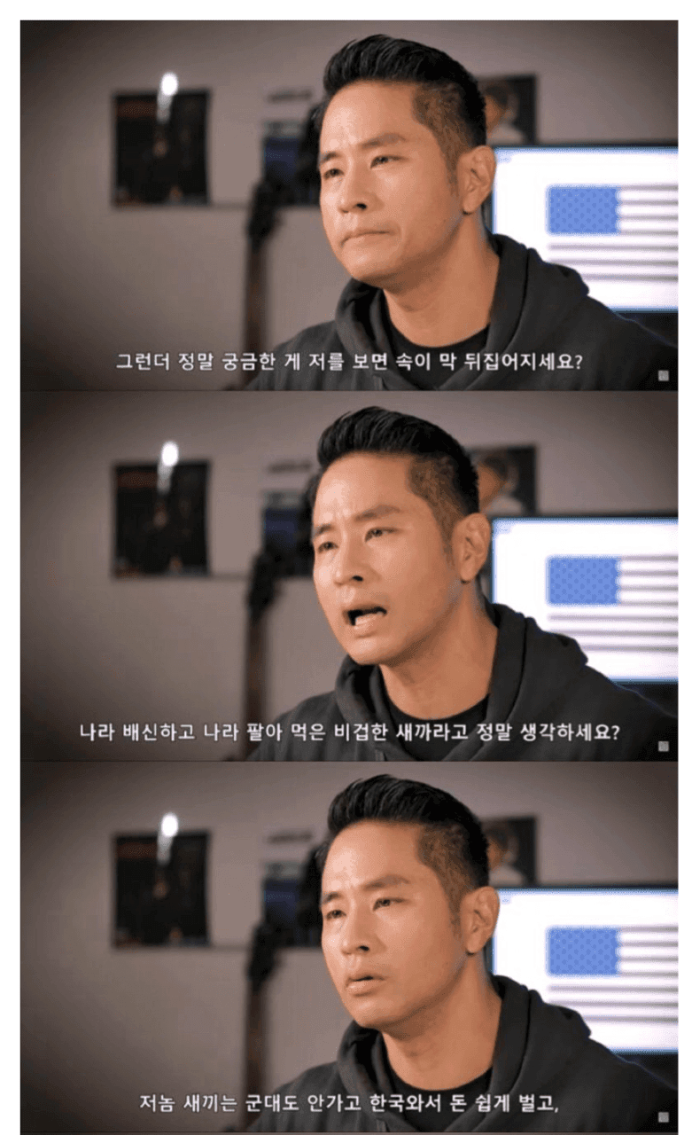 [비차량] 옳은 말만 하는 유승준  게시글 썸네일