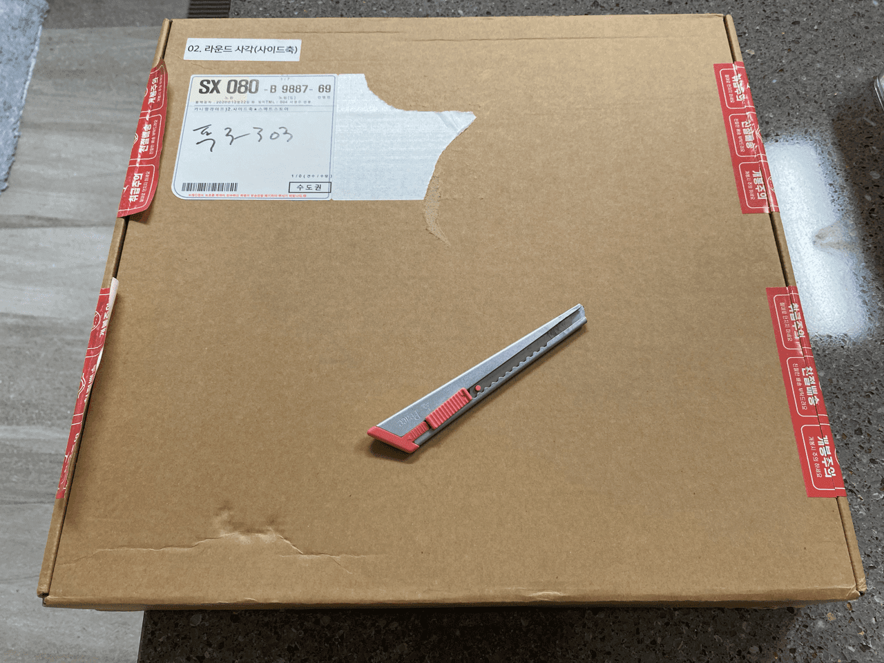 차량용?원목테이블(컵홀더거치식) 게시글 썸네일