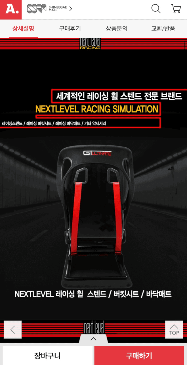 (Adult토이) F1 드라이버들도 쓴다는 그 아이템 게시글 썸네일