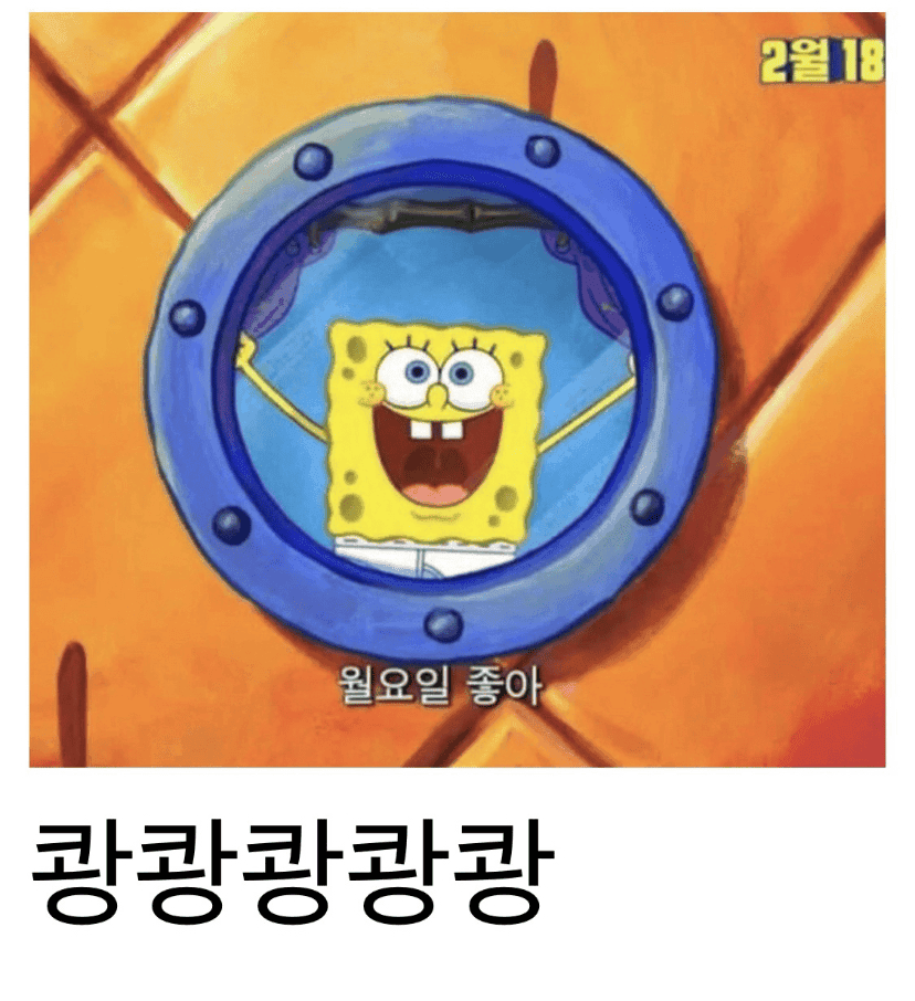 (비차량) 요즘 주식, 부동산하는 사람들 특징 게시글 썸네일