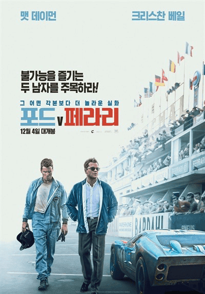 자동차영화?3편-레어하지만 꿀잼-추천합니다 게시글 썸네일