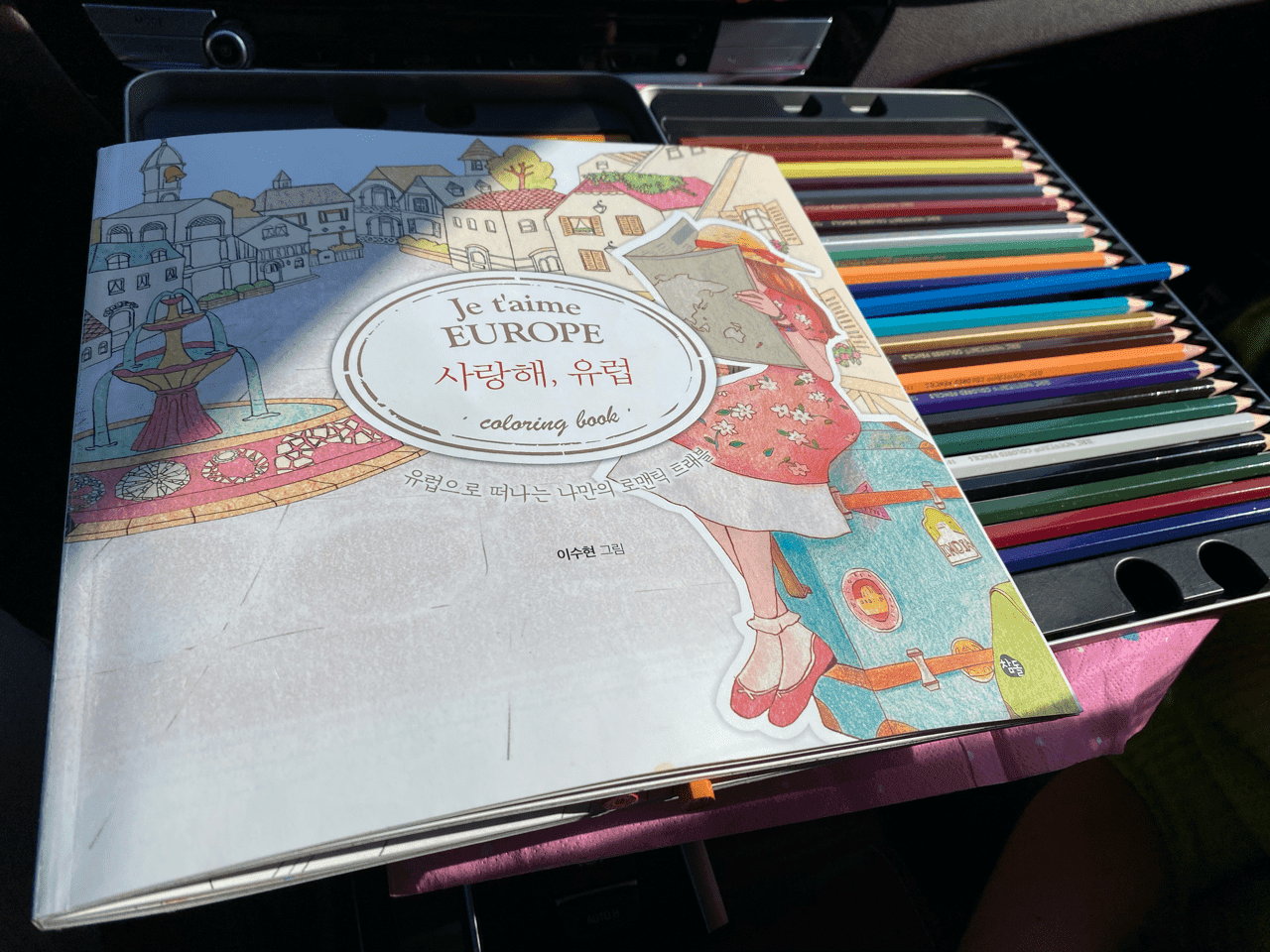 새로운 취미✏️컬러링북? 게시글 썸네일