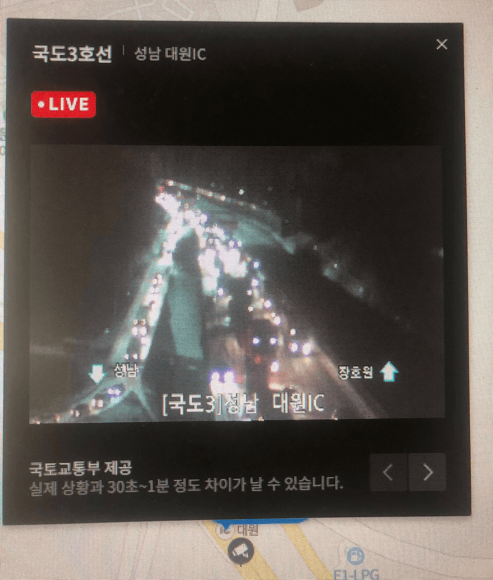 지금 새벽 3시 반 아닌가요...? 게시글 썸네일