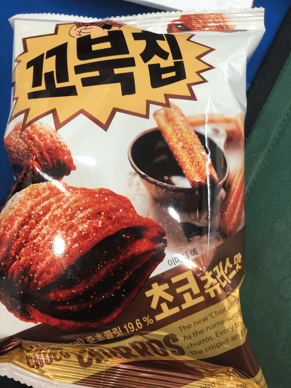 저도 이거 먹습니다 게시글 썸네일