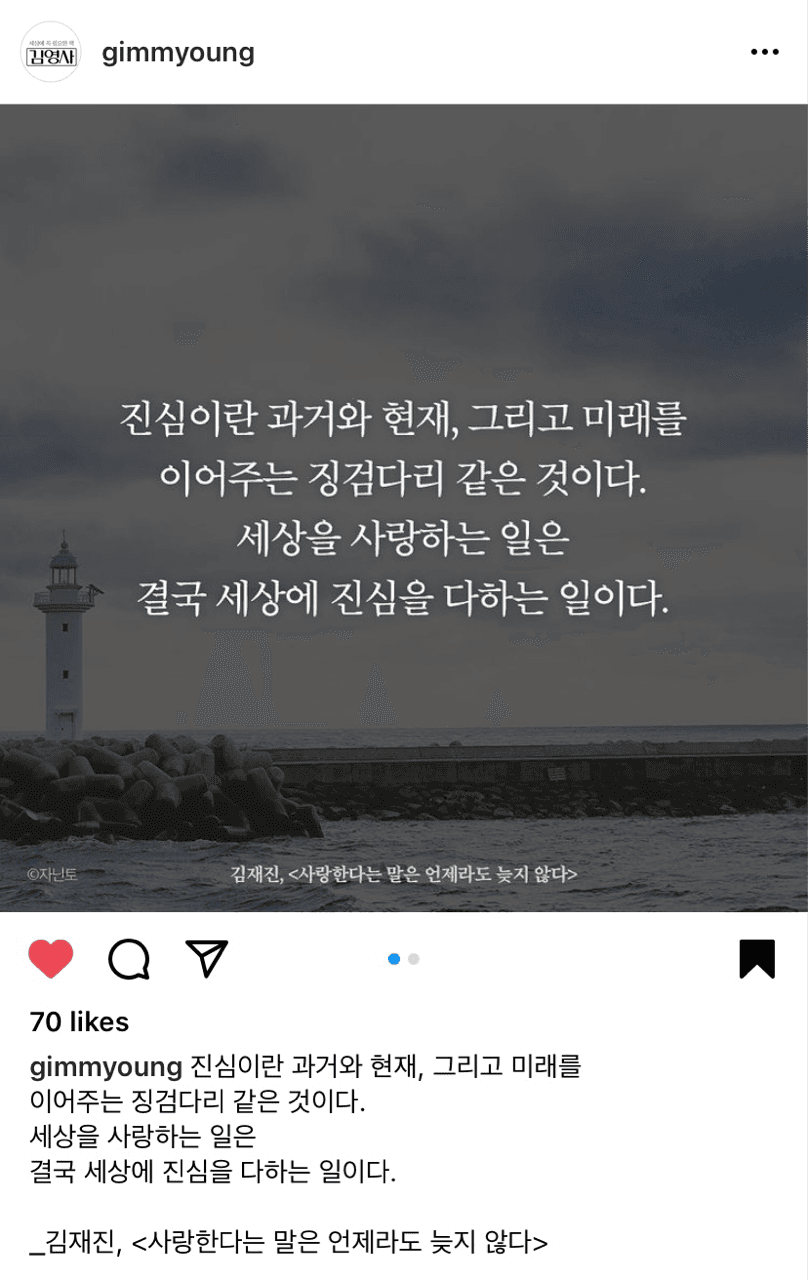 (비차량) 진심이란... 게시글 썸네일