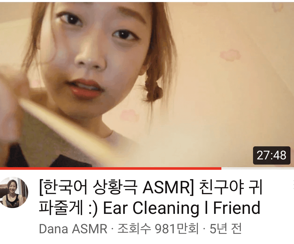 ?낮잠, 숙면을 원한다면;ASMR? 백색소음? 게시글 썸네일