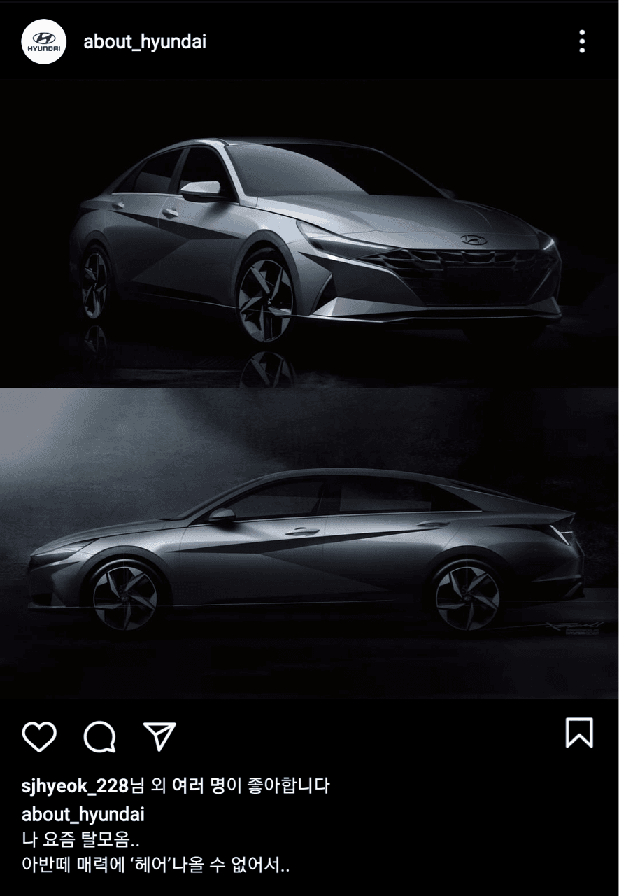 현대자동차 선넘었네요 ??? 게시글 썸네일