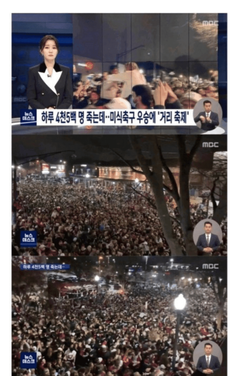 (비차량) 이시국 천조국 근황 게시글 썸네일