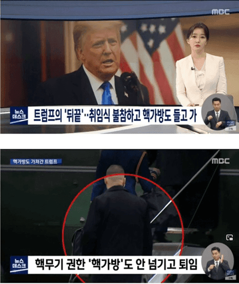 (비차량) 간만에 정치판 보고 웃었네요 ㅋㅋㅋㅋㅋ 게시글 썸네일