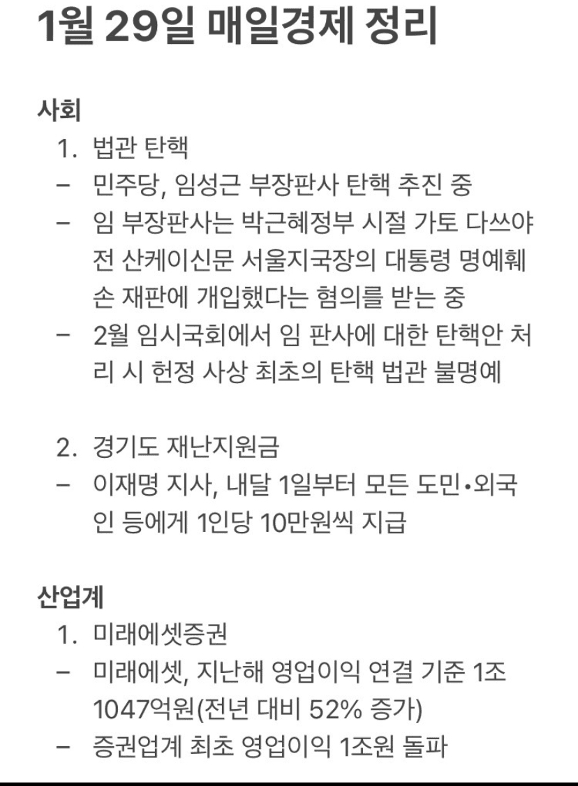 겟차도 보고 뉴스도 보고 가세요~ 게시글 썸네일