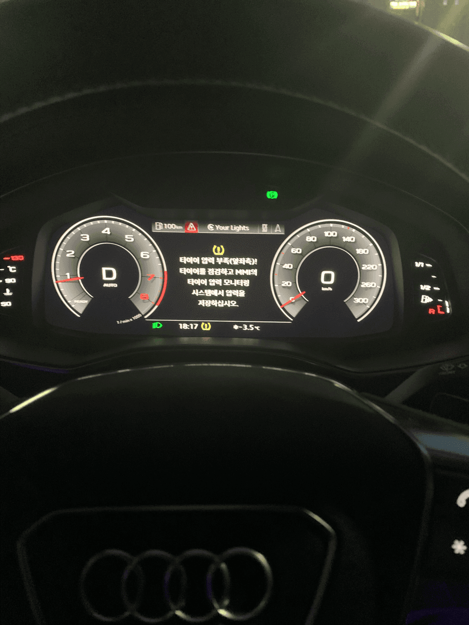 혹시 타이어 압력 부족이 뭔가요ㅠ 게시글 썸네일