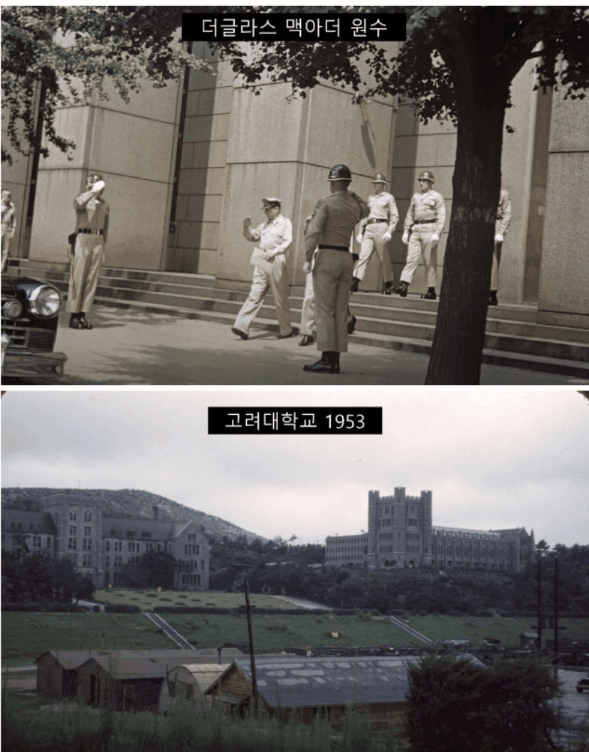 (비차량) 컬러 사진으로 복원된 1950년대 한국 게시글 썸네일