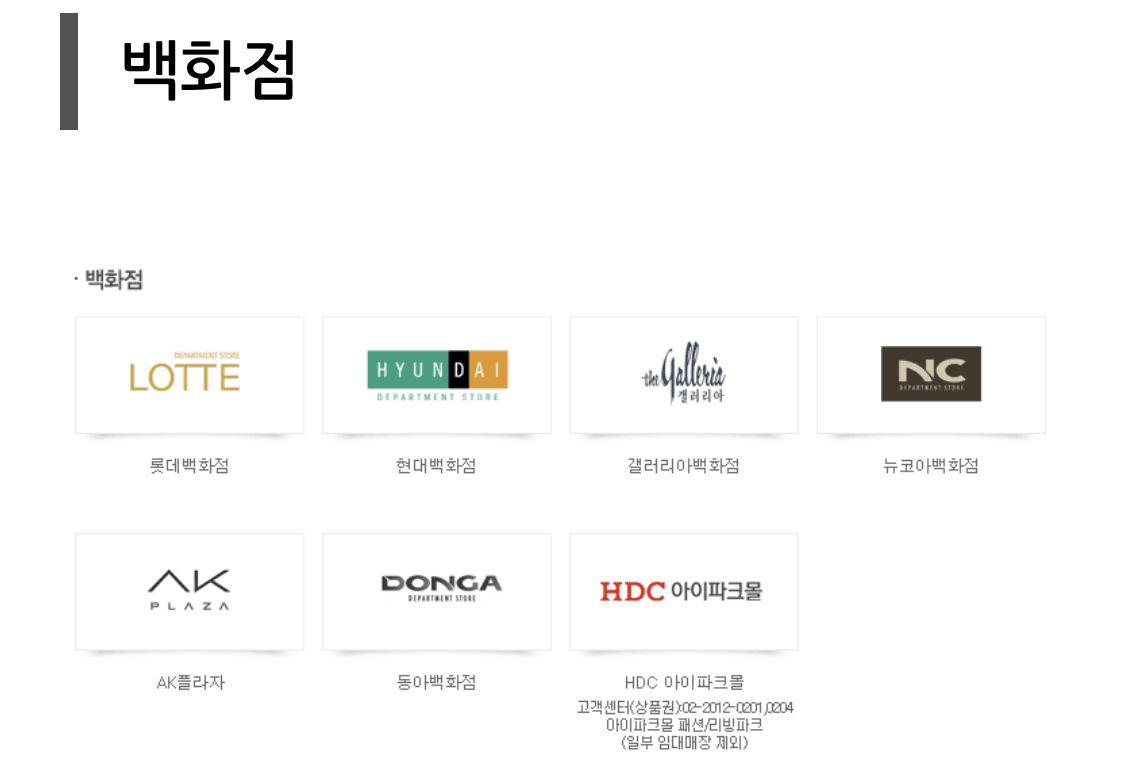 리워드상품 sk상품권 사용처(다시보니 주유권이네요) 게시글 썸네일