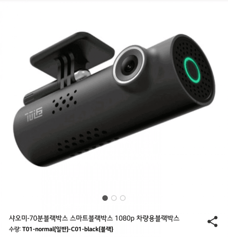 벤츠 블박글을 보고. 3년전 제가 설치한 보조베터리 샤오미 게시글 썸네일