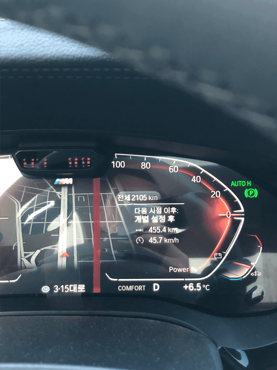 드뎌 길들이기가 끝났습니다!  게시글 썸네일