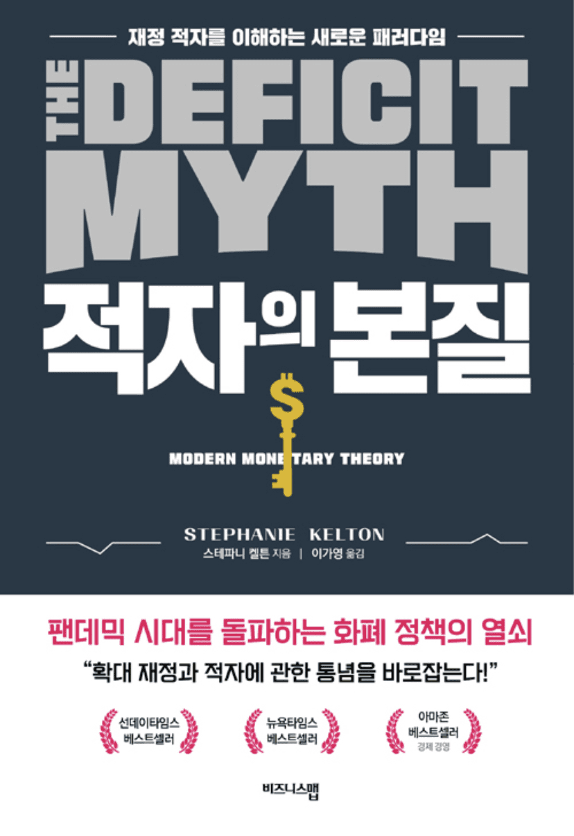 (책얘기 주저리주저리) 제가 꼽은 신간들 -1- 게시글 썸네일