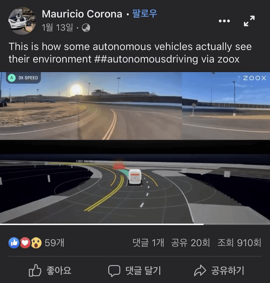 자율주행이 양산이 언제 될런지... 게시글 썸네일