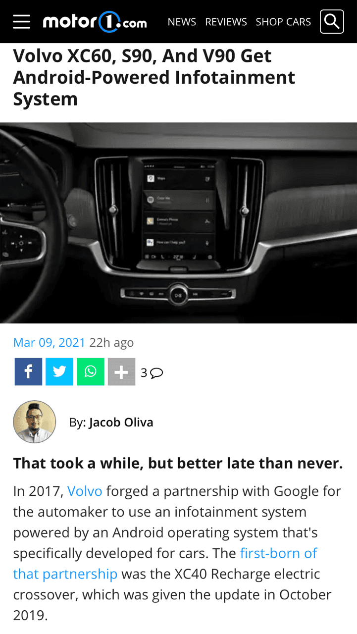 볼보 구글 안드로이드 전면 도입 게시글 썸네일
