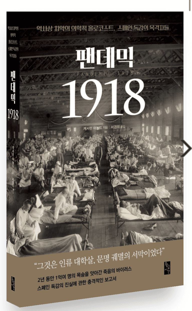 (비차량) 코로나 슬기롭게 이겨내기 -1- 게시글 썸네일