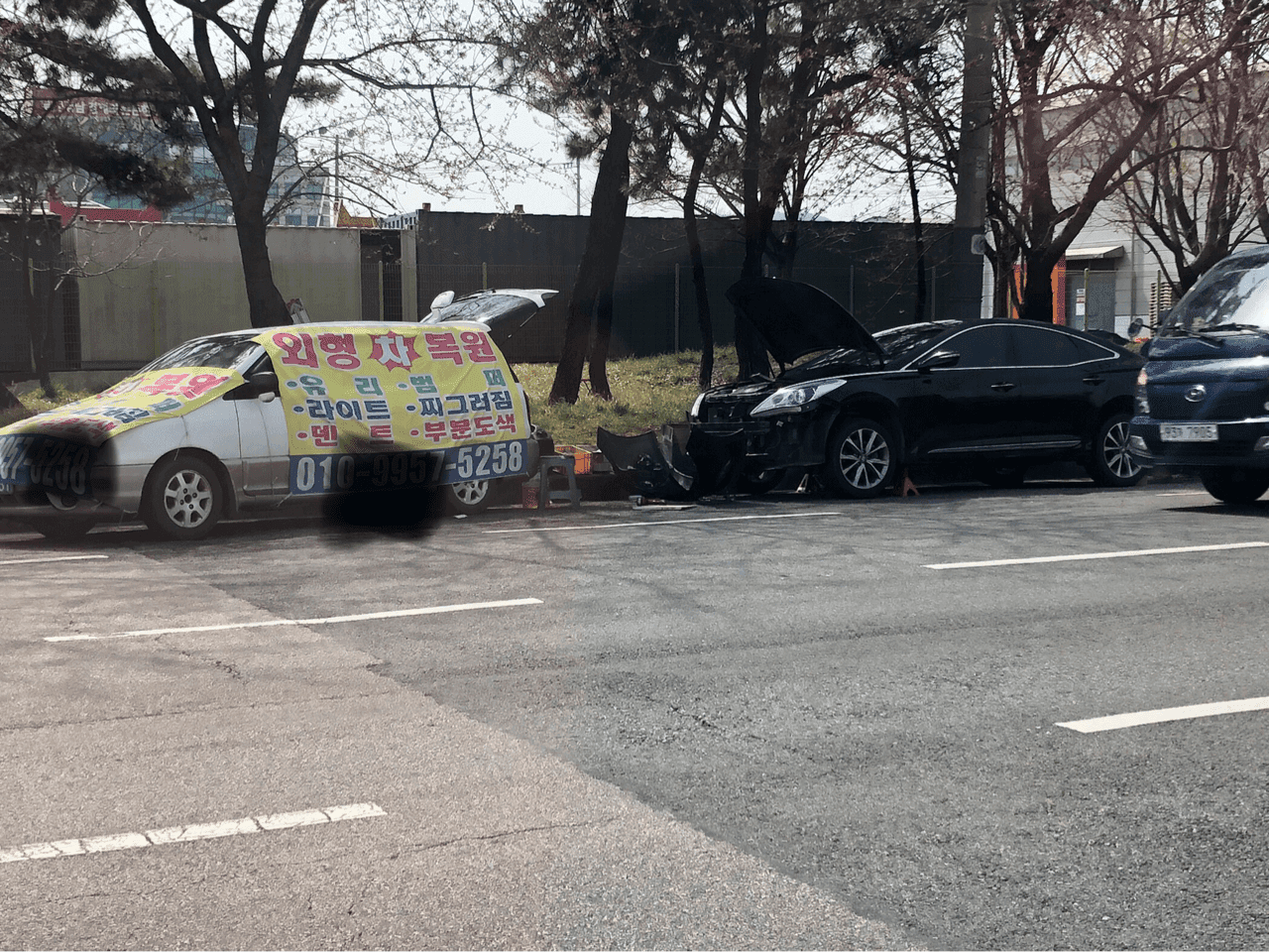 재야의 자동차 숨은고수 게시글 썸네일