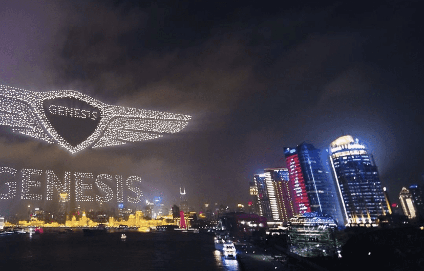 제네시스 중국 런칭 행사  게시글 썸네일