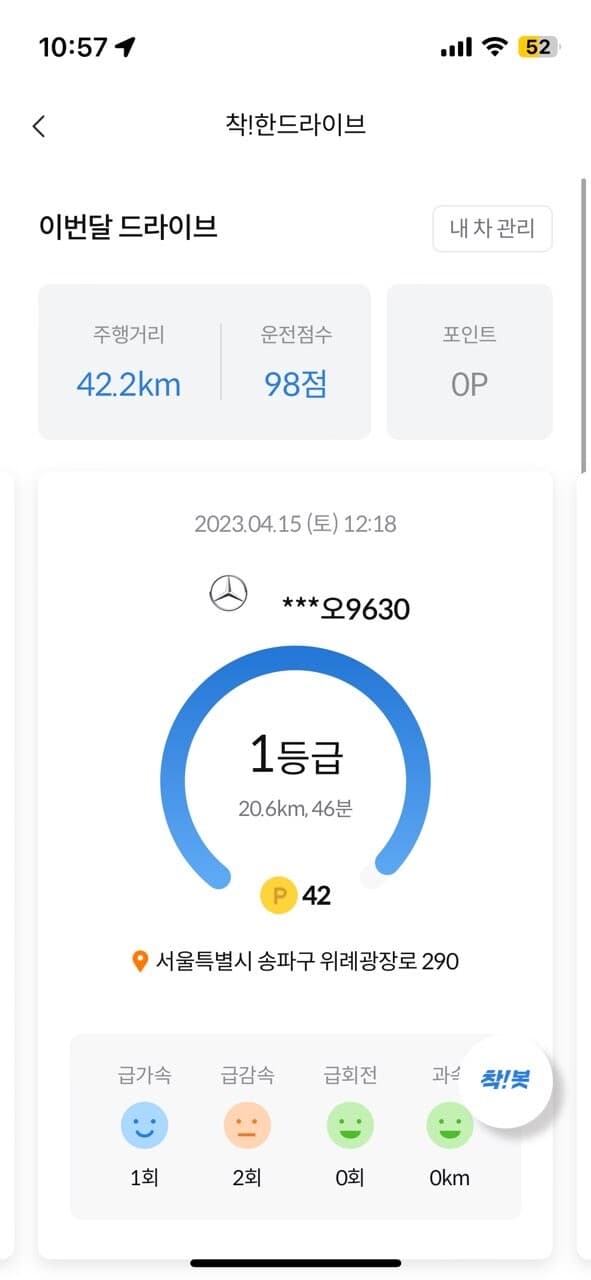 [착!한생활시리즈] 시작해요 게시글 썸네일