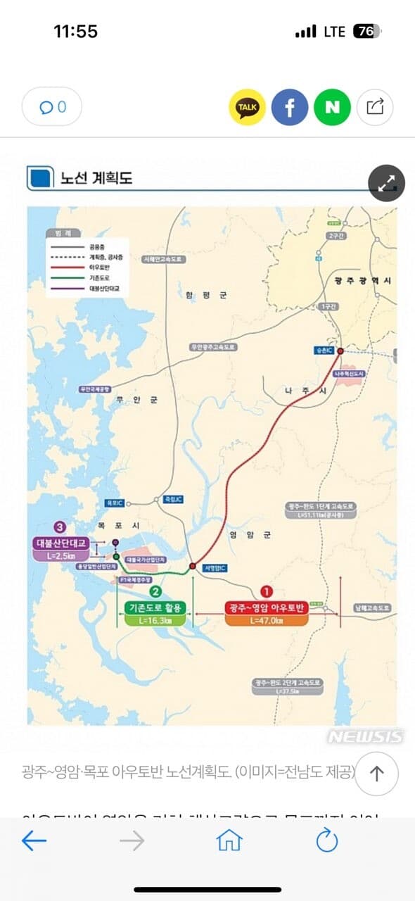 우리나라도 아우토반 생기나요 게시글 썸네일
