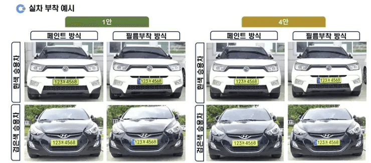 법인차 번호판은 초록색이군요  게시글 썸네일