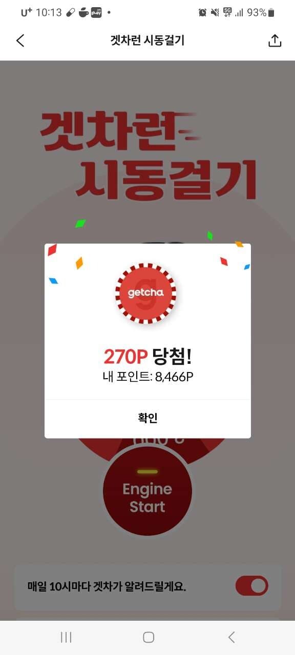 오늘도 로또사야겠습니다 게시글 썸네일