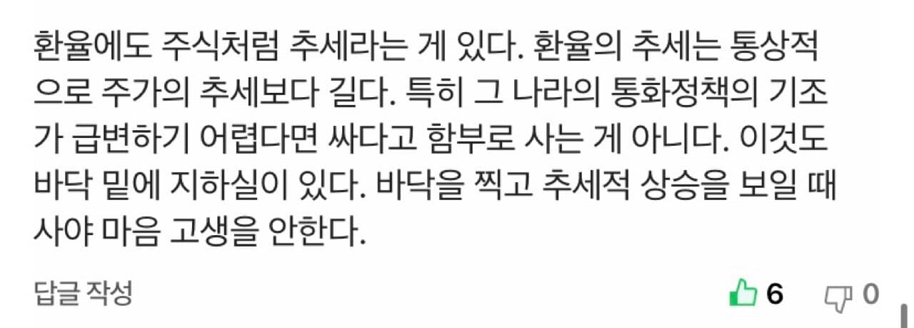 내일 종목 마소랑 넷플 게시글 썸네일