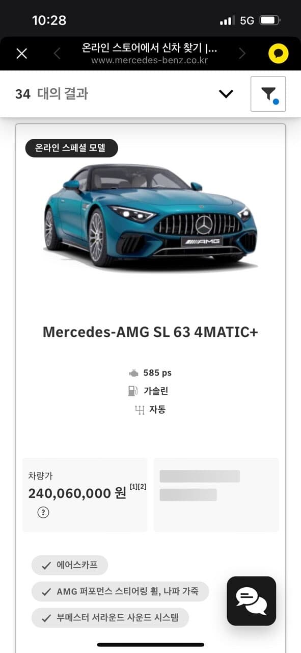 이야 이쁘네요 게시글 썸네일