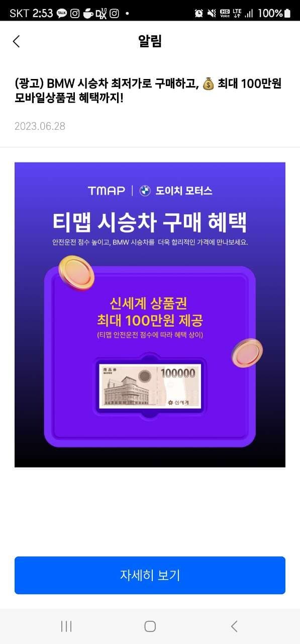 오옷 이제 시승차 였던것도 판매를 하네요? 게시글 썸네일