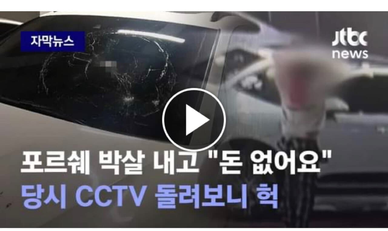 술을 먹질 말던지 게시글 썸네일